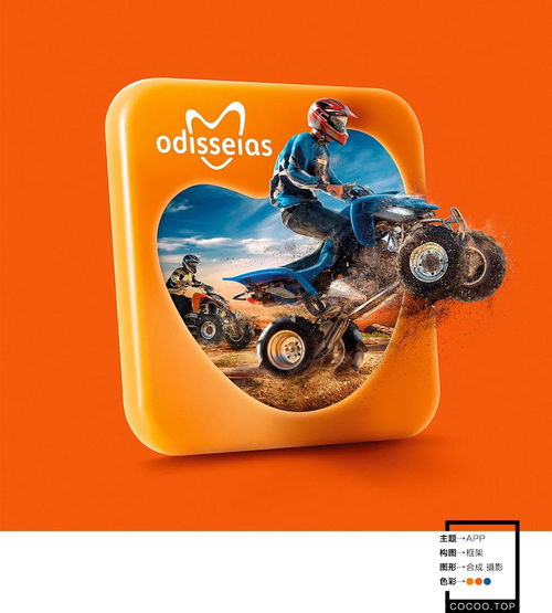 廣告設(shè)計如何搭配顏色 從商品形象色入手