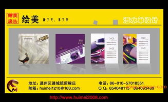 通州酒吧酒水單設(shè)計(jì) 通州繪美廣告設(shè)計(jì),通州酒吧酒水單設(shè)計(jì) 通州繪美廣告設(shè)計(jì)生產(chǎn)廠家,通州酒吧酒水單設(shè)計(jì) 通州繪美廣告設(shè)計(jì)價(jià)格