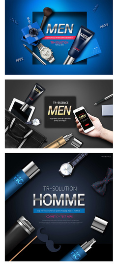 男士男性護膚產(chǎn)品肌膚保養(yǎng)補水宣傳廣告海報設(shè)計PSD分層素材