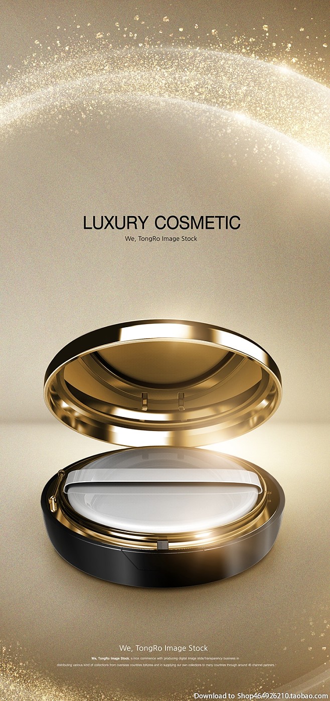 璀璨奢華，演繹肌膚的黃金時代——高端化妝品廣告設計指南