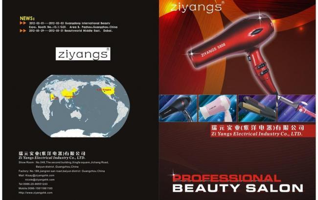 畫冊封面設(shè)計(jì)的藝術(shù)與廣告思維